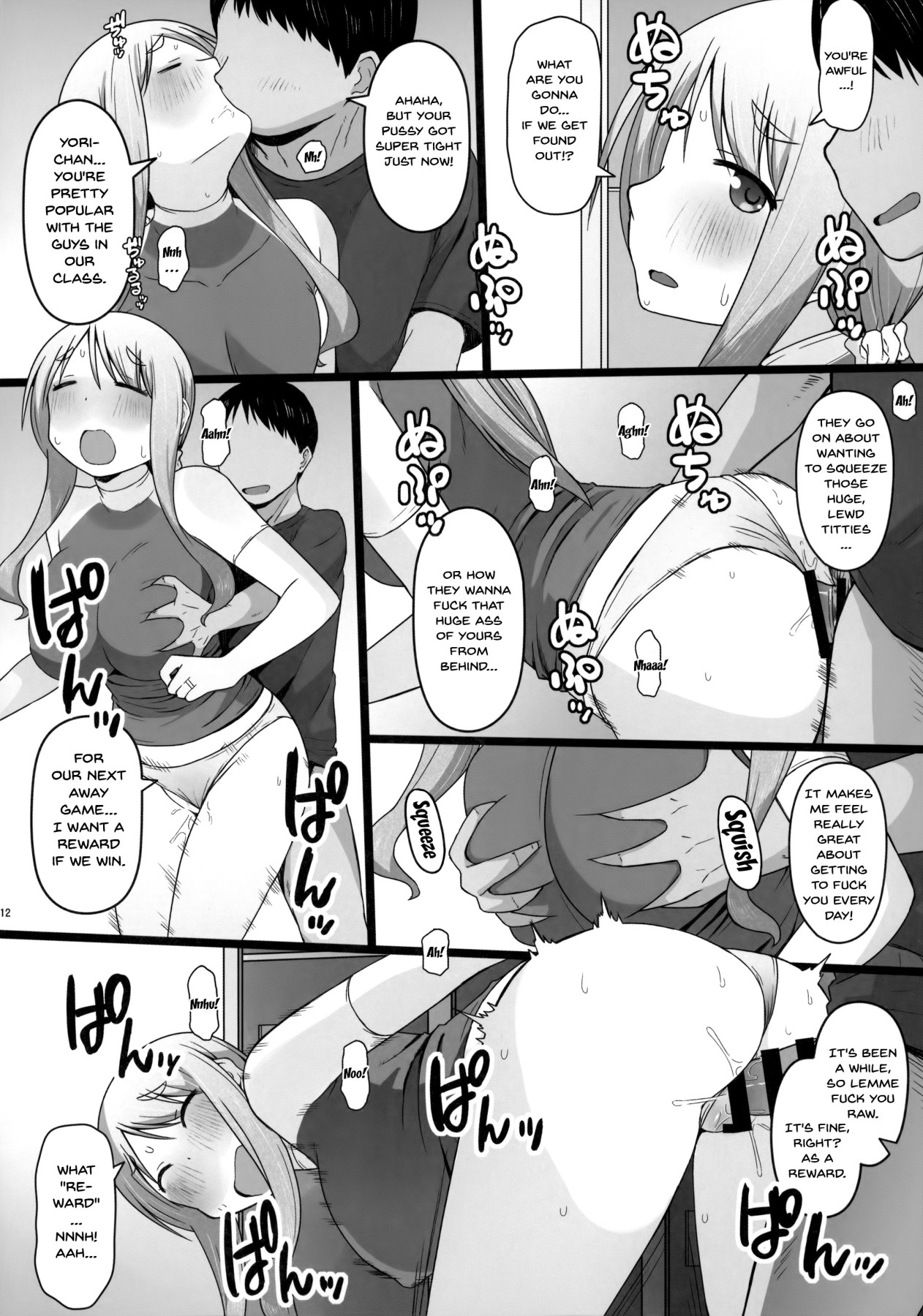 Hentai Manga Comic-Angel's stroke 132 DSY 3-Read-13